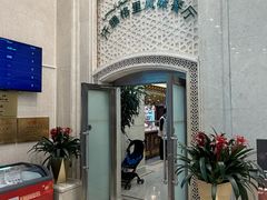 -汗腾格里·风味餐厅(新疆驻京办店)
