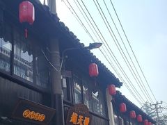 -赵天禄(葑门横街店)