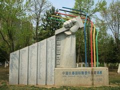 -长春世界雕塑园冰雪艺术天地