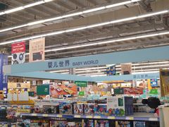 -麦德龙(郑东店)