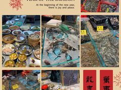 -食鼎记海鲜大排档(美食街店)