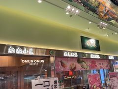 -泸溪河桃酥(龙湖长楹天街店)