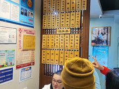 -永丰面馆(汉口路店)