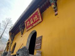 -九华山风景区