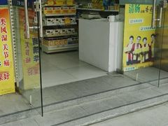 -太平洋影城(深圳8号仓店)