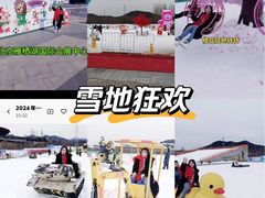 -北京雁栖湖国际会展中心