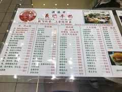 菜单-义顺牛奶公司(新马路老店)
