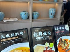 -七八九餐厅(浦江店)