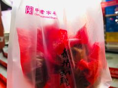 -德州扒鸡(广东路店)