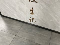 -段生记肉丸糊辣汤(西铁大明宫住宅小区店)