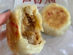 鲜肉月饼-仁昌顺(震泽店)