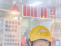 -吴山烤禽 (吴山路店)