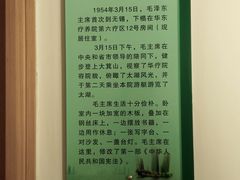 -上海市保健医疗中心(华东疗养院)