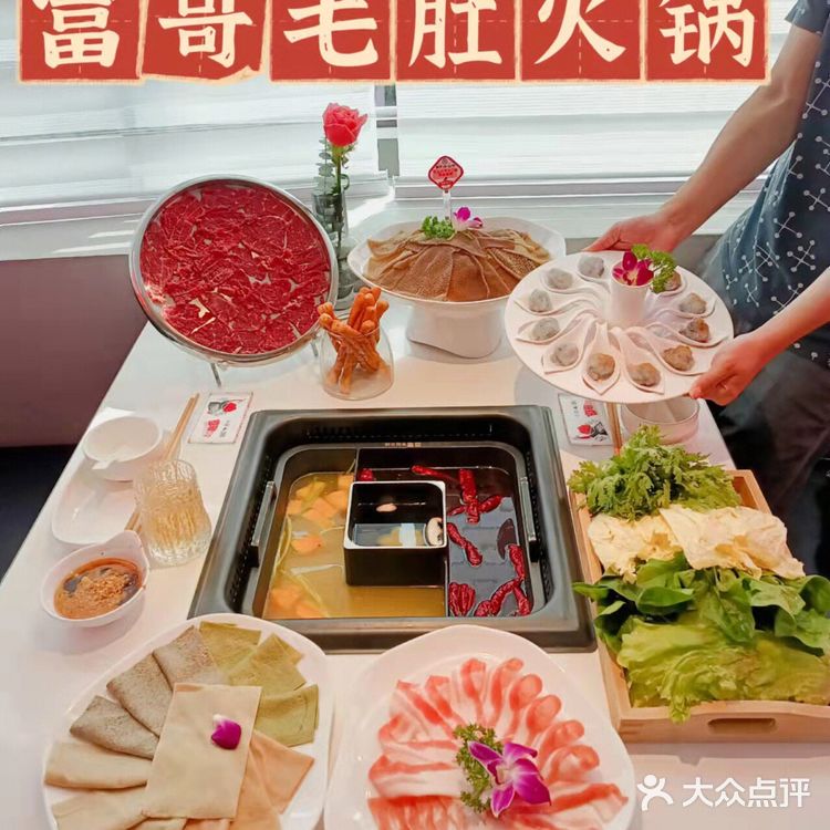 海珠探店|精选用三岁牛毛肚火锅,你还不爱吗?