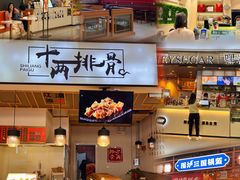 -郑州高新·万科广场