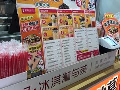 -蜜雪冰城(陆家嘴店)