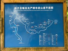 -凤栖山