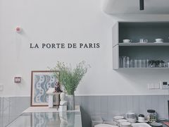 -La Porte de Paris 巴黎之门法式甜品