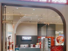 -海马体照相馆(上海月星环球港店)