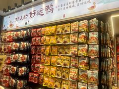 -黑色经典臭豆腐·湖南特产(太平街口店)