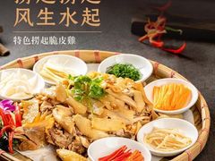 -老伙记海鲜码头(北滘店)