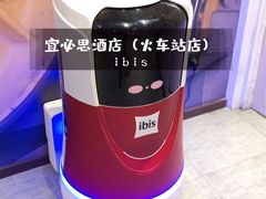 -宜必思酒店(厦门火车站店)