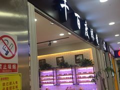-和平影视娱乐城