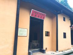 -毛泽东同志旧居