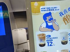 -煲珠公·老红糖珍珠奶茶(长宁龙之梦店)