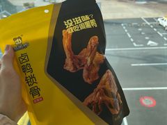 -周黑鸭(天河机场店)