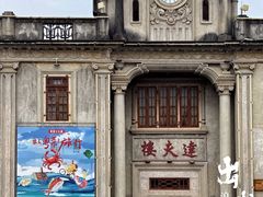 -中国客家博物馆