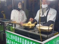 -清真老马家国华牛奶鸡蛋醪糟(正宁路店)