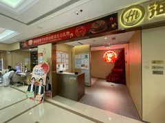 -海底捞火锅(飞马水城店)