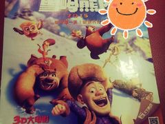 android_upload_pic-SFC上影影城(港汇永华IMAX激光店)