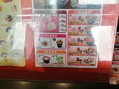 -吉野家(上地三街店)