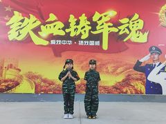 -第壹宝贝儿童教育中心(朝阳校区)