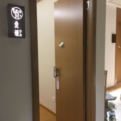 -松和日式美容整骨