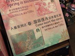 -星巴克(北京南站第二店)