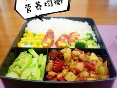 -盒悦高端盒饭(中海国际中心店)