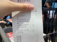 -馔豚·台北菜专门店(深圳湾万象城店)