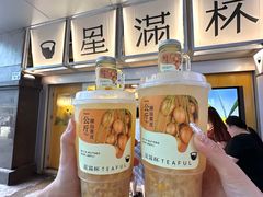 -星满杯TEAFUL(罗湖东门店)