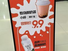 -野人先生现做冰淇淋(北京王府井东方新天地店)