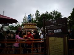 -安徒生童话乐园