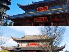-游子山休闲旅游区