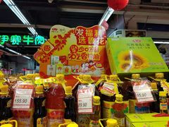 -世纪联华(杭州新塘路店)