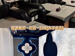 -陆琴脚艺·足浴·SPA(夫子庙店)