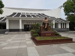 -陈云纪念馆