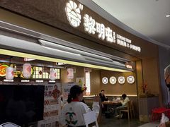 -首开·龙湖成都西宸天街