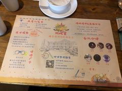 -繁花里音乐餐厅(新天地店)