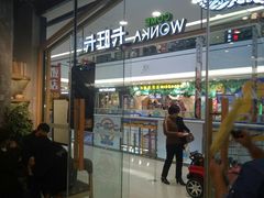 门面-卡旺卡(合肥瑶海万达广场店)